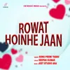 About Rowat Hoinhe Jaan Song